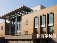 華中師范大學(xué)2023年怎么樣、好不好