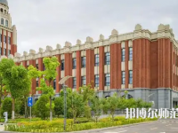 上海政法師范學(xué)院2023年怎么樣、好不好