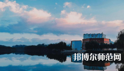 新疆大學科學技術(shù)師范學院2023年招生計劃