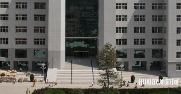 延安大學(xué)師范學(xué)院馬家灣校區(qū)2023年學(xué)費、收費多少 