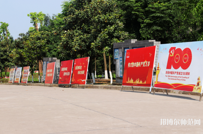 瀘州啟明幼師職業(yè)技術(shù)學校2023年怎么樣、好不好