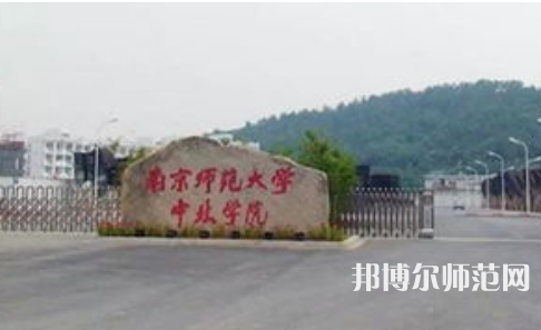 南京師范大學(xué)中北學(xué)院丹陽校區(qū)2023年報(bào)名條件、招生要求、招生對象