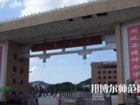延安大學(xué)師范學(xué)院楊家?guī)X校區(qū)2023年怎么樣、好不好