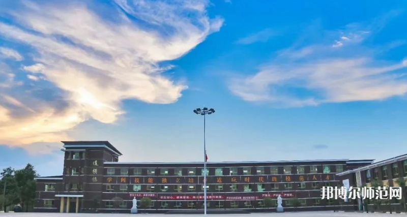 川南幼兒師范高等?？茖W(xué)校2023年排名