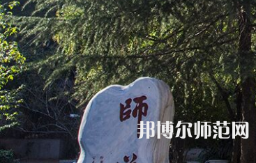 湖南師范大學(xué)2023年怎么樣、好不好