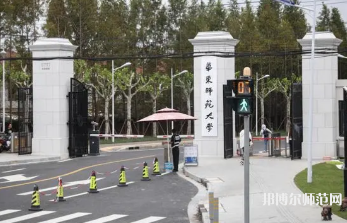 華東師范大學(xué)閔行校區(qū)2023年怎么樣、好不好