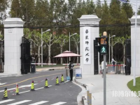 華東師范大學(xué)閔行校區(qū)2023年怎么樣、好不好
