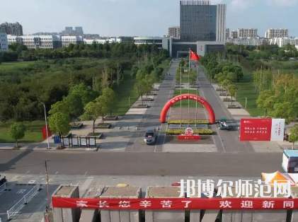 南京師范大學泰州學院2023年報名條件、招生要求、招生對象