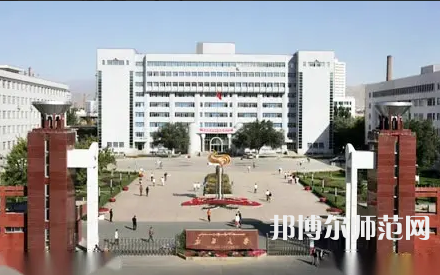 新疆大學師范學院2023年怎么樣、好不好