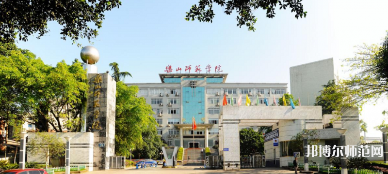 樂山師范學(xué)院2023年報(bào)名條件、招生要求、招生對(duì)象