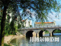 衡陽師范學(xué)院2023年怎么樣、好不好