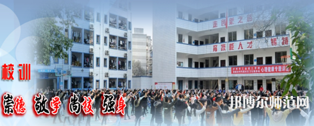 瀘州工業(yè)幼師技工學校2023年學費、收費多少