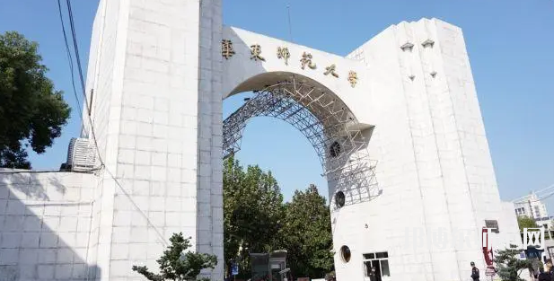 華東師范大學(xué)2023年報(bào)名條件、招生要求、招生對(duì)象