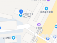 瀘州工業(yè)幼師技工學(xué)校2023年怎么樣、好不好