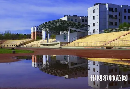石河子師范大學(xué)2023年報(bào)名條件、招生要求、招生對象