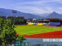西安城市建設(shè)師范職業(yè)學(xué)院2023年報(bào)名條件、招生要求、招生對象