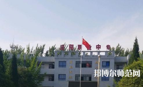 涇陽幼師職業(yè)中等專業(yè)學(xué)校2023年報名條件、招生要求、招生對象