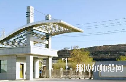 涇陽幼師職業(yè)中等專業(yè)學(xué)校2023年怎么樣、好不好