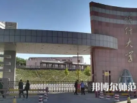 喀什師范大學(xué)2023年報(bào)名條件、招生要求、招生對象