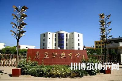 周至縣幼師職業(yè)教育中心2023年報(bào)名條件、招生要求、招生對(duì)象