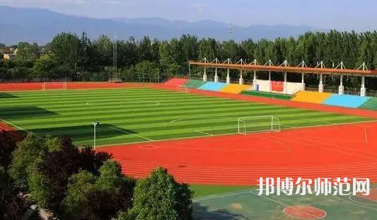 周至縣幼師職業(yè)教育中心2023年怎么樣、好不好