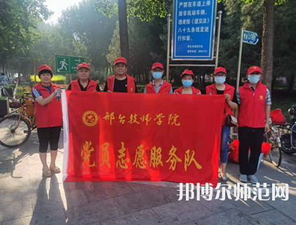 邢臺(tái)技師幼師學(xué)院2023年報(bào)名條件、招生要求、招生對(duì)象