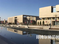 喀什大學(xué)2023年報(bào)名條件、招生要求、招生對(duì)象