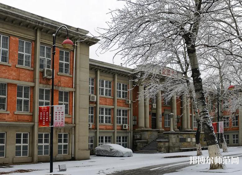 南開師范大學(xué)八里臺(tái)校區(qū)2023年怎么樣、好不好