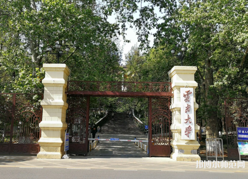 云南大學(xué)師范學(xué)院呈貢校區(qū)2023年怎么樣、好不好