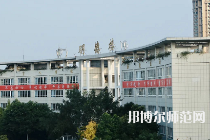 廣安職業(yè)技術師范學院2023年學費、收費多少 