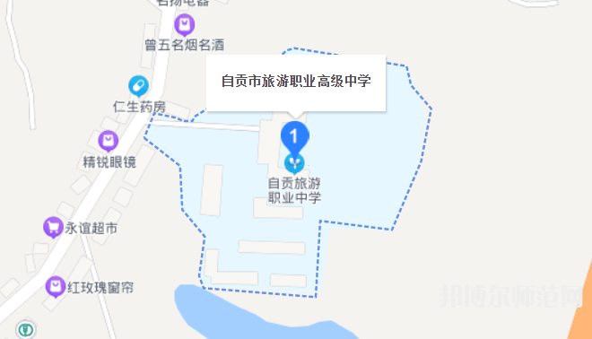 自貢旅游幼師職業(yè)高級(jí)中學(xué)2023年怎么樣、好不好