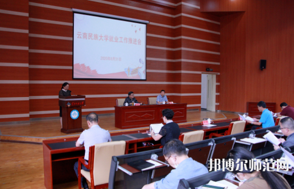 云南民族師范大學(xué)蓮華校區(qū)2023年怎么樣、好不好