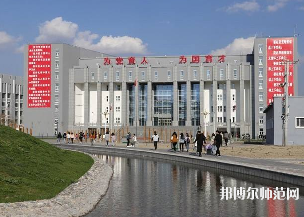 伊犁師范學(xué)院2023年報(bào)名條件、招生要求、招生對象