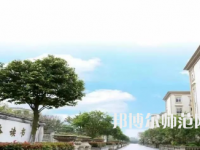 四川文軒職業(yè)學(xué)院2023年怎么樣、好不好