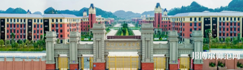 四川文軒職業(yè)學(xué)院2023年報(bào)名條件、招生要求、招生對象 