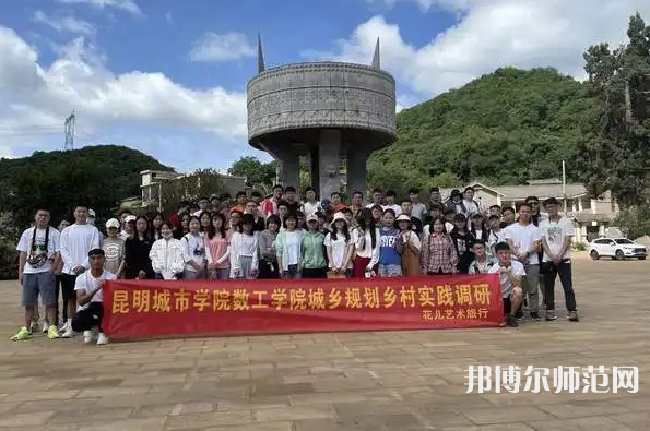 云南師范大學(xué)商學(xué)院楊林校區(qū)2023年報名條件、招生要求、招生對象