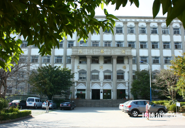 云南師范大學(xué)商學(xué)院楊林校區(qū)2023年怎么樣、好不好