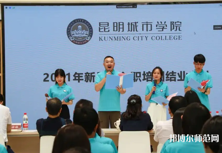云南師范大學(xué)商學(xué)院楊林校區(qū)2023年怎么樣、好不好