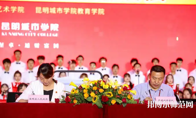 云南師范大學(xué)商學(xué)院海源校區(qū)2023年報(bào)名條件、招生要求、招生對(duì)象