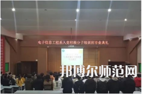南充職業(yè)技術(shù)師范學(xué)院2023年學(xué)費(fèi)、收費(fèi)多少 