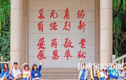 西安外事師范學(xué)院2023年怎么樣、好不好