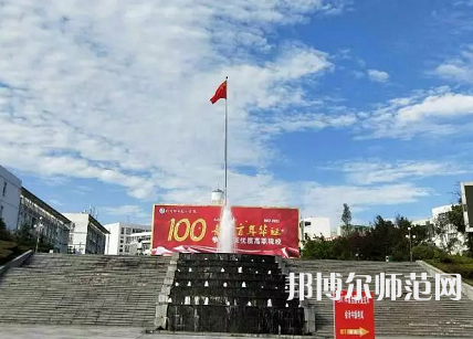 四川職業(yè)技術師范學院2023年報名條件、招生要求、招生對象