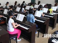 四川師范大學幼師學院2023年學費、收費多少