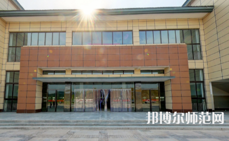 達州職業(yè)技術(shù)師范學院老校區(qū)2023年報名條件、招生要求、招生對象