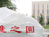 西安培華師范學院高新校區(qū)2023年怎么樣、好不好