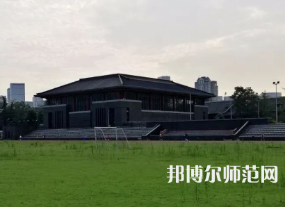 四川大學(xué)師范學(xué)院華西校區(qū)2023年怎么樣、好不好