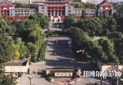 四川大學師范學院望江校區(qū)2023年網站網址