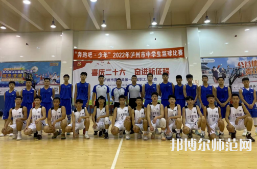 瀘州市幼師職業(yè)技術(shù)學(xué)校2023年怎么樣、好不好