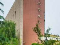 西安工程師范大學(xué)金花校區(qū)2023年報名條件、招生要求、招生對象