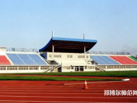 河北科技師范大學(xué)理工學(xué)院2023年報(bào)名條件、招生要求、招生對(duì)象